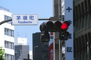 京都で原付バイクのお店を探しています。